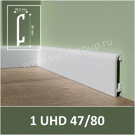 Плинтус полистирол 1UHD 47/80 (80*16.5*2400) Solid на клей и клипсу